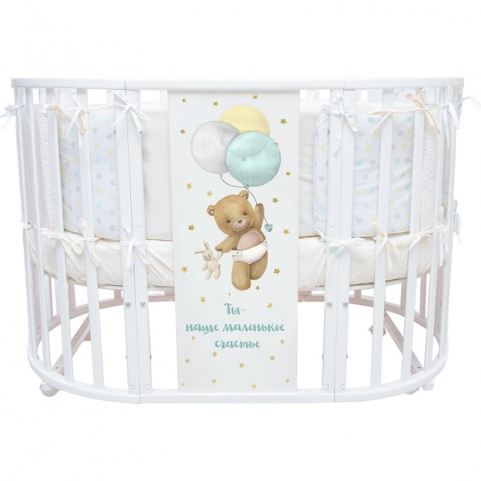 Кроватка INDIGO BABY SLEEP круглая/овальная 7 в 1 / белый мишка 4627183286050